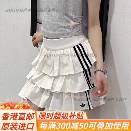 阿迪达斯三叶草蛋糕裙女25玛丽猫联名款防走光运动半身裙KE6...