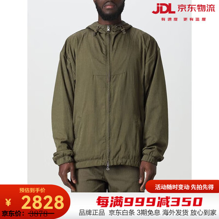 迪赛（DIESEL）奢侈品新款男装深绿色连帽夹克衫外套 Gr...