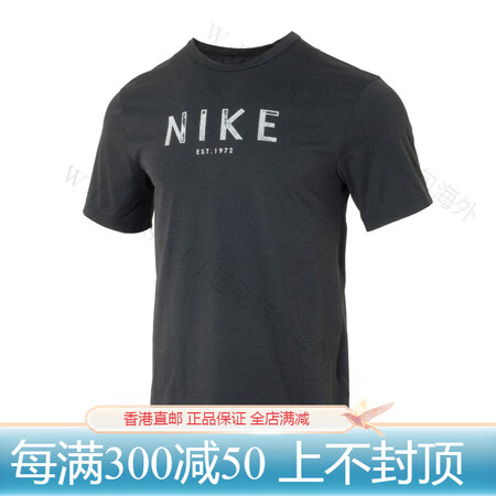 耐克（NIKE）短袖男2024秋新款HYVERSE防晒速干针...