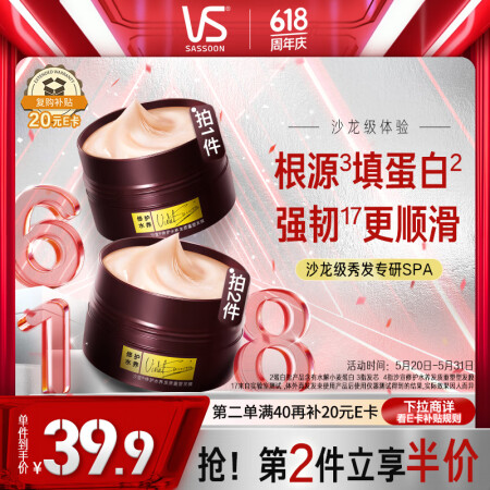 沙宣修护水养发膜150g护发素发质重塑头发护理烫染修护免蒸发...