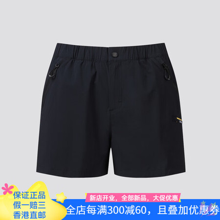 萨洛蒙（Salomon）萨洛蒙户外女款潮流工装短裤RACEF...