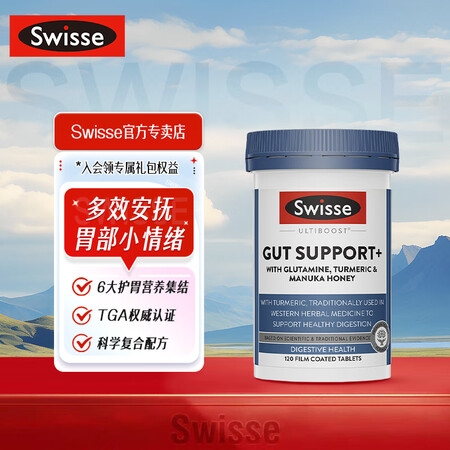 Swisse斯维诗养胃护胃片胃抱抱益生菌大人调节肠胃消化修复...