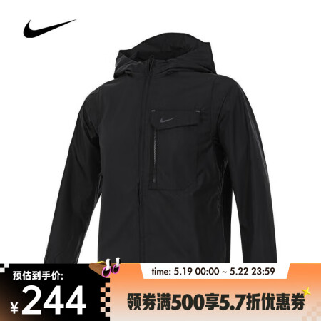 耐克（NIKE）K NSW CITY UTILITY JAC...