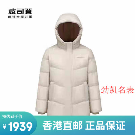 波司登（BOSIDENG）中老年羽绒服女妈妈装短款洋气简约老...