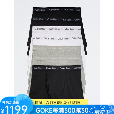 Calvin Klein潮牌CK男士三角内裤套装7条装棉质舒...