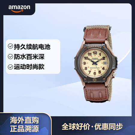 Casio卡西欧森林人户外防水手表电子表节日礼物 FT-50...