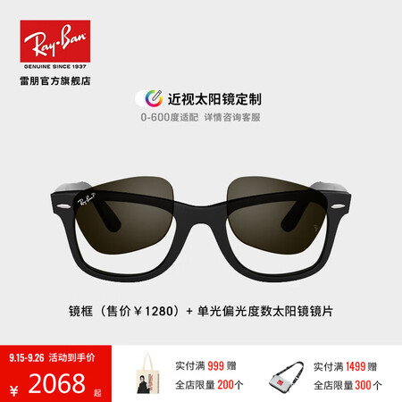 雷朋（RayBan）近视墨镜徒步旅行者男女太阳镜901黑色镜...