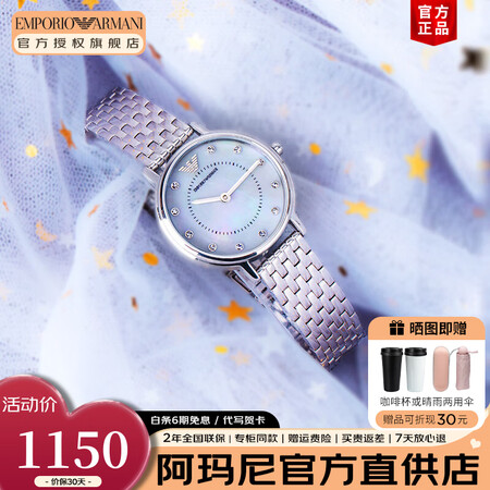 Emporio Armani阿玛尼手表女士满天星欧美表钢带时...