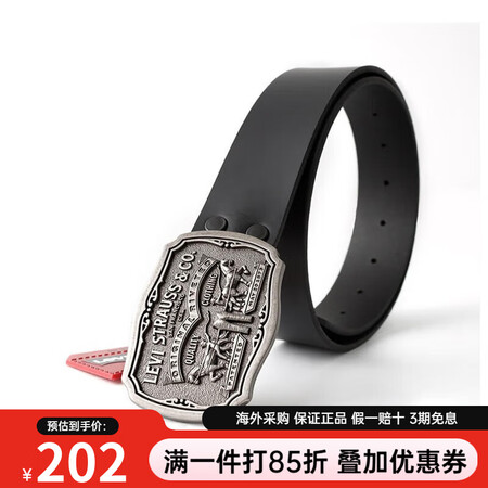 Levis李维斯男士商务休闲百搭皮质皮带可双面旋转针扣腰带奢...