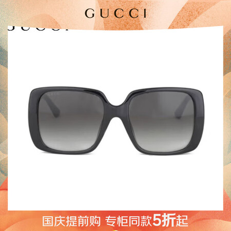 古驰（GUCCI）墨镜大框遮脸太阳眼镜方框品眼镜GG0632...