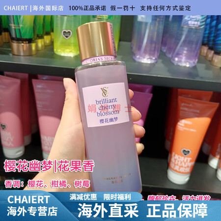 维多利亚的秘密（Victoria's Secret...