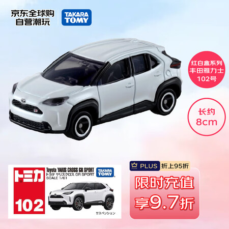 多美（TAKARA TOMY）跑车系列 丰田雅力士102号 ...