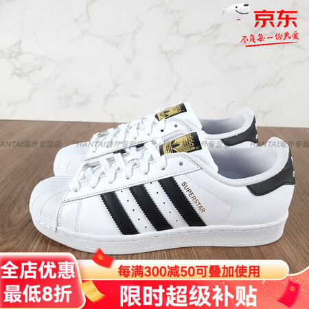 阿迪达斯 （adidas）三叶草 SUPERSTAR 男女款...
