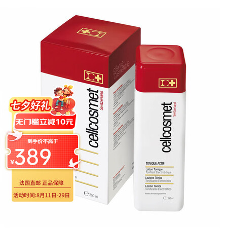 瑞妍（cellcosmet）  活力滋养调理水爽肤水 90/...