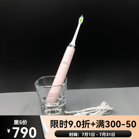 飞利浦（PHILIPS）声波电动牙刷9340 9352 93...