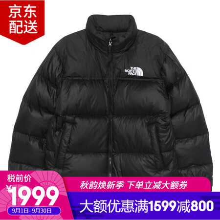 北面（The North Face）保暖1996羽绒服 面包...