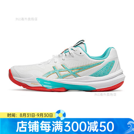 亚瑟士（ASICS）SKY ELITE FF 3男女排球鞋缓...