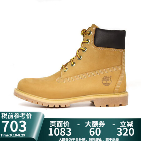 添柏岚（Timberland）【保税直发】女鞋大黄靴户外防水...