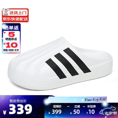 ADIDAS阿迪达斯贝壳头拖鞋adiFOM SUPERSTA...