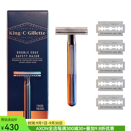吉列（Gillette）King C. Safety 双刃剃...
