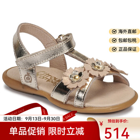 CITROUILLE ET COMPAGNIE女童时尚凉鞋平...