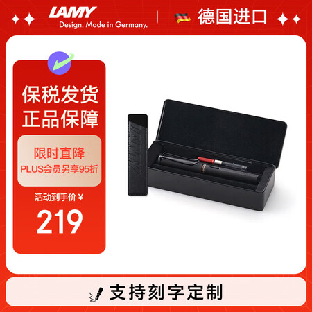 凌美(LAMY)钢笔 safari狩猎系列 含吸墨器+墨胆+...