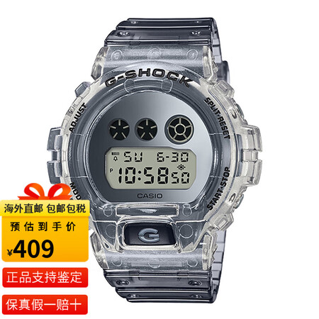 卡西欧（CASIO）运动手表石英表电子表指针显示数字显示男士...