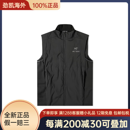 始祖鸟（ARC'TERYX）ATOMLt纯色户外多...