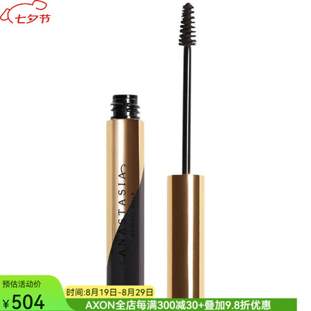 anastasia beverly hills眉毛凝胶染眉膏...