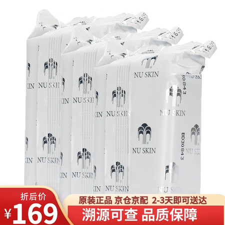 如新美国Nuskin如新香皂洁肤霸润肤沐浴 无皂配方温和洁面...