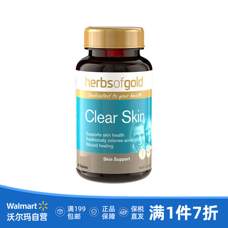 HerbsofGold和丽康 【沃尔玛】 100g 服祛痘小...