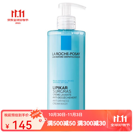 理肤泉（LA ROCHE-POSAY）沐浴露/乳  抗干燥滋...