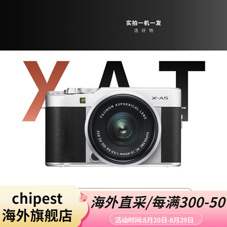 富士（FUJIFILM）二手  X-A5XA3XA5XA7X...