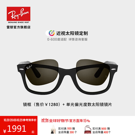雷朋（RayBan）近视墨镜徒步旅行者男女太阳镜901黑色镜...