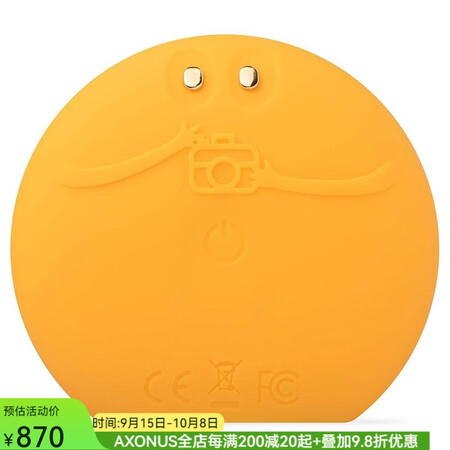 斐珞尔（FOREO）LUNA fofo 露娜 美容仪 智能洁...