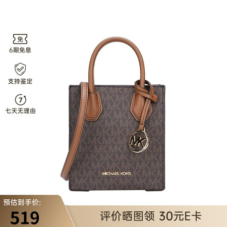 迈克.科尔斯（MICHAEL KORS）  女士时尚百搭单肩...
