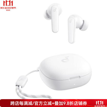 声阔（SoundCore） by Anker P20i 真蓝...