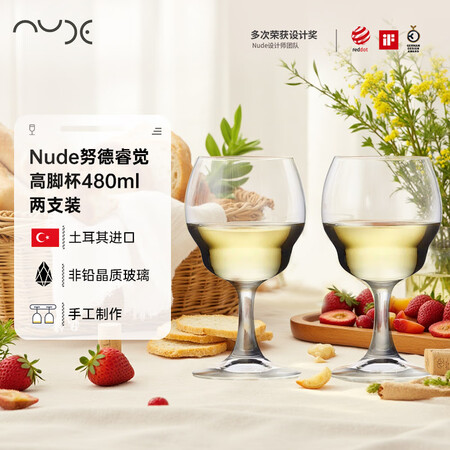 NUDE努德土耳其进口Heads Up水晶玻璃手工轻奢家用高...