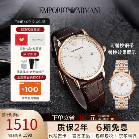 安普里奥·阿玛尼（Emporio Armani）手表男经典三...