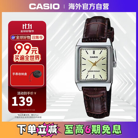 卡西欧（CASIO）网红复古经典小方表学生时尚气质石英女士女...