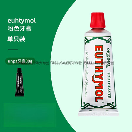 Euthymol英国Euthymol复古粉色牙膏持久清新口气...