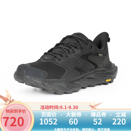 HOKA ONE ONE男款低帮徒步鞋Anacapa 2 L...