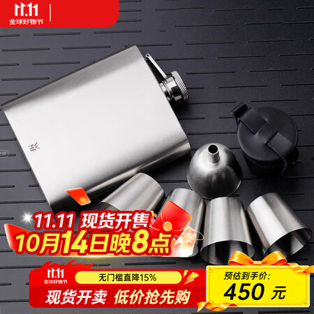 WMF 德国进口福腾宝随身酒壶不锈钢便携髋瓶现货 200ml...