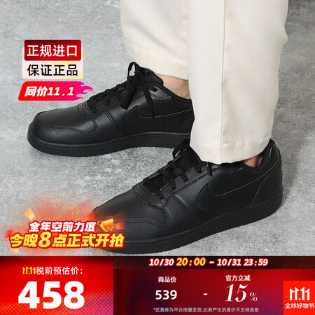 耐克（NIKE）EBERNON LOW新款男鞋运动休闲鞋复古...