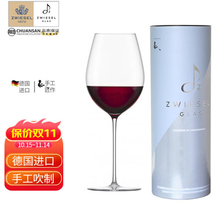 肖特圣维莎（SCHOTT ZWIESEL）德国进口 zwie...