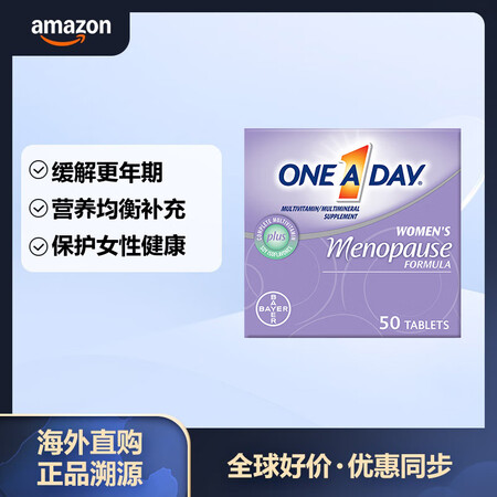 one a day拜耳女性时光片 大豆异黄酮 舒缓情绪调节雌...