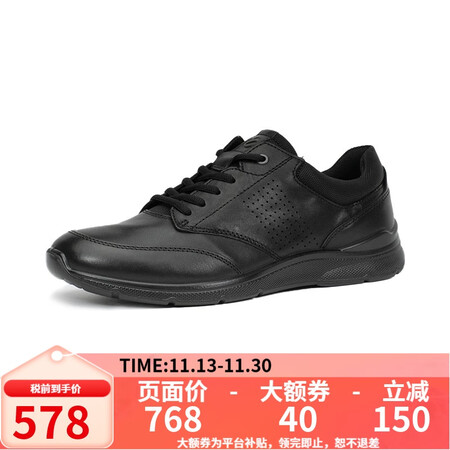 爱步（ECCO） Irving 运动鞋男系带休闲鞋 简约舒适真皮健步鞋 511734 51052-黑色 39【图片 价格 品牌 报价】-京东