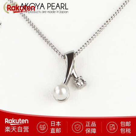 Rakuten珍珠项链日本Akoya海水珍珠送女友七夕礼物【...
