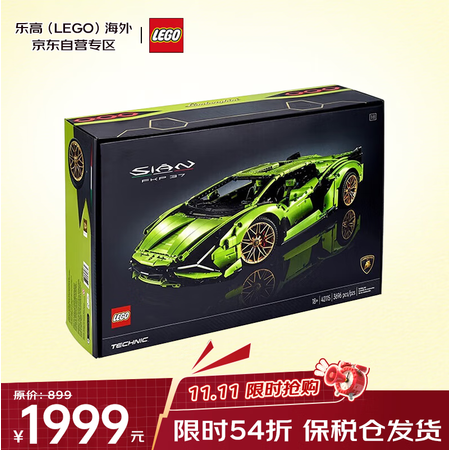 乐高（LEGO）积木玩具 机械组 42115兰博基尼18岁+...