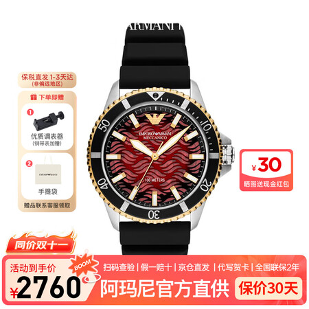 安普里奥·阿玛尼（Emporio Armani）手表男表夜光...